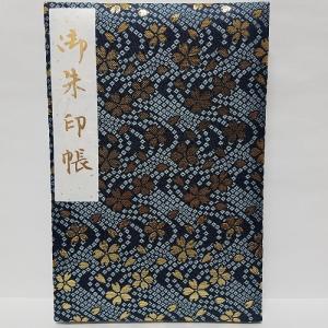 御朱印帳 京都 Lサイズ カバー付  書き置き 貼り付け