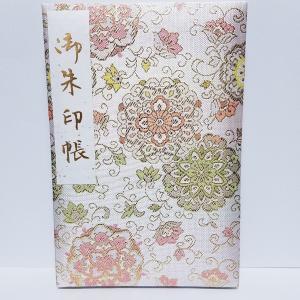 御朱印帳 京都 Lサイズ カバー付  書き置き 貼り付け