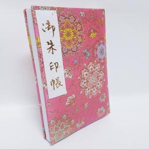 御朱印帳 京都 Mサイズ カバー付  書き置き 貼り付け