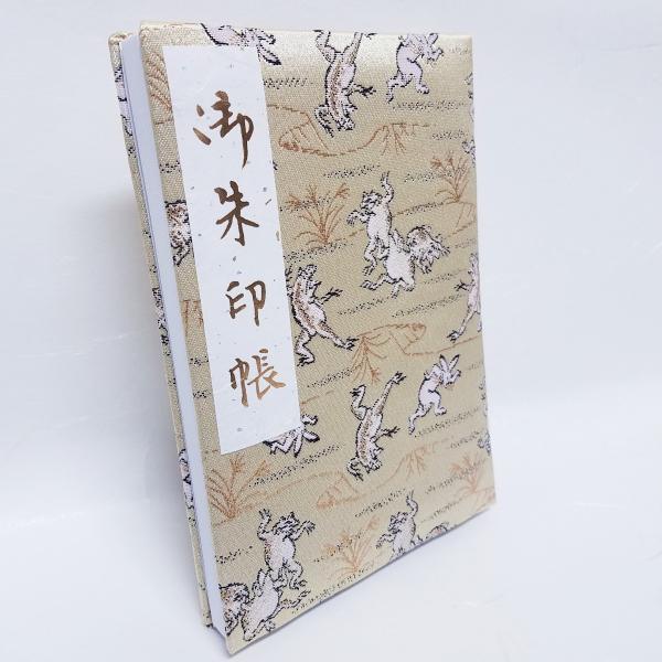御朱印帳 京都 Mサイズ カバー付 送料無料 書き置き 貼り付け 膨らし表紙 御墳印 御翔印 御城印...