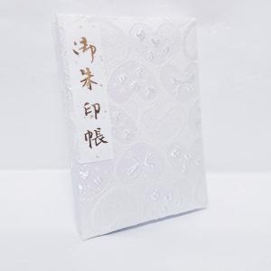 御朱印帳 京都 Mサイズ カバー付  書き置き 貼り付け
