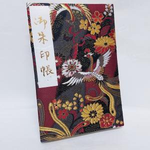 御朱印帳 京都 Lサイズ カバー付 送料無料 書き置き 貼り付け 膨らし表紙 御墳印 御翔印 御城印 鉄印 御船印 人気 金襴 大判 参拝 お寺 京伏見千華帖 鳳凰