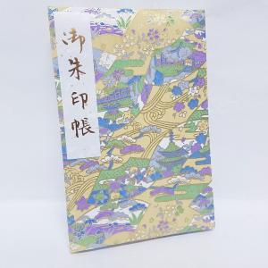 御朱印帳 京都 Lサイズ カバー付 送料無料 書...の商品画像