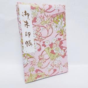 御朱印帳 京都 Lサイズ カバー付 送料無料 書...の商品画像