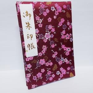 御朱印帳 京都 Lサイズ カバー付 書き置き 貼り付け