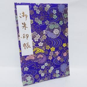 御朱印帳 京都 Lサイズ カバー付  書き置き 貼り付け