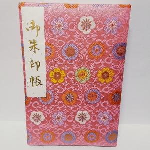 御朱印帳 京都 Lサイズ カバー付  書き置き 貼り付け