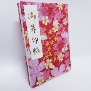 御朱印帳 京都 Mサイズ カバー付  書き置き 貼り付け