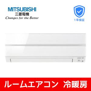 エアコン 12畳用 MSZ-AXV3618S-W 三菱電機 2018年モデル　当日発注 最短納期｜fushisetsubi