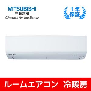 エアコン 23畳用  三菱電機  霧ヶ峰 Rシリーズ  MSZ-R7123S-W ピュアホワイト　2023年モデル　当日発注 最短納期｜fushisetsubi