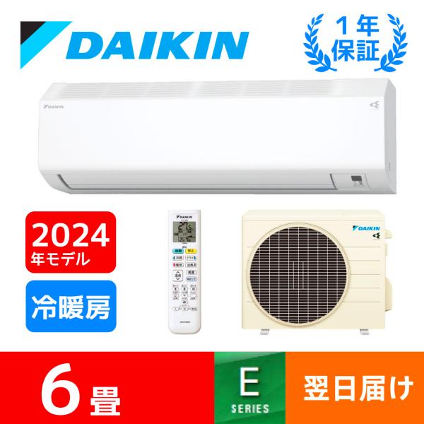 ルームエアコン 6畳程度 在庫品 ダイキン S224ATES-W 壁掛形 Eシリーズ 単相100V ...