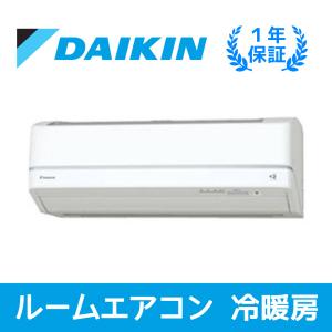 ダイキン エアコン 10畳用 S28UTAXS-W  2017年モデル　ホワイト｜fushisetsubi