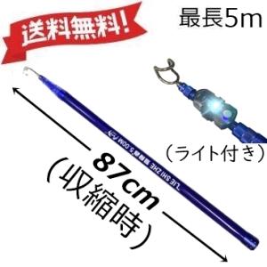 【ライト付き】5mケーブルキャッチング ミニ、通線フィッシャー、ケーブル通線工具・ケーブル入線工具・...