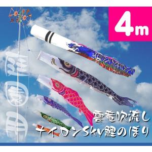 5m黄金金箔鯉のぼり雲竜吹流し8点セット【家紋・名入対応】 : 人形の