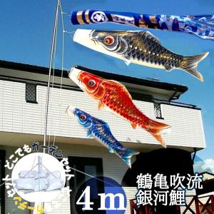 3m青海波鯉のぼりポールスタンド付セット【どこでもガーデンセット