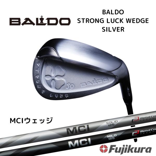 BALDO STRONG LUCK WEDGE 2025年 フジクラ MCI ウェッジシャフト バル...