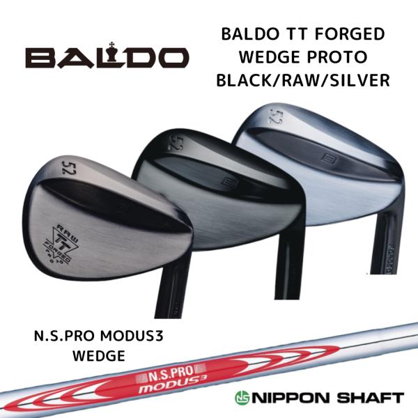 BALDO TT FORGED WEDGE PROTO 2025年 NSPRO MODUS3 ウェッ...