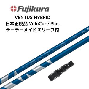 シンカグラファイト ループ スラッシュ シックス タイプB タイプR