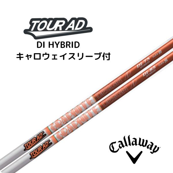 TourAD DI HYBRID ツアーAD キャロウェイスリーブ付 UT用 グラファイトデザイン
