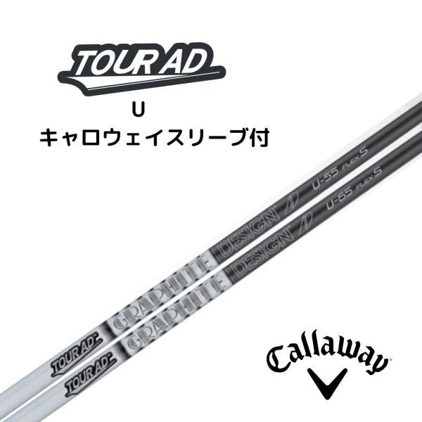 TourAD U HYBRID ツアーAD キャロウェイスリーブ付 UT用 グラファイトデザイン