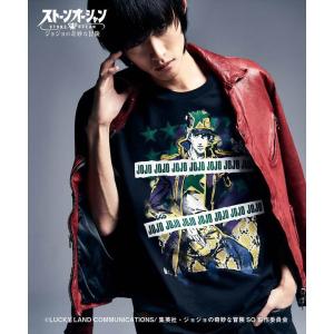 glamb（グラム） Stone Mask Riders Jacket ストーンマスクライダース