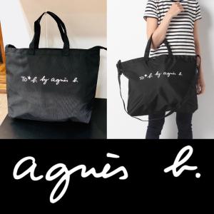 To B By Agnes B レディースバッグの商品一覧 ファッション 通販 Yahoo ショッピング