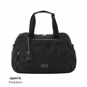 アニエスベー agnes b. 2Way ボストンバッグ 旅行カバン ショルダー