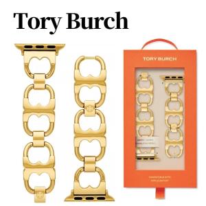 toryburch Apple Watch カーブリンク バンド 【2022春夏新作】 37%割引