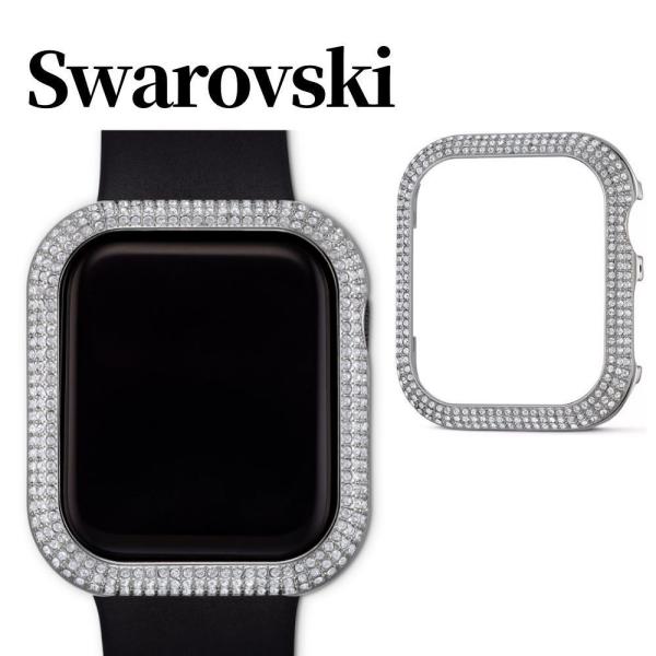 スワロフスキー Swarovski アップルウォッチ ケース カバー クリスタル キラキラ シルバー...