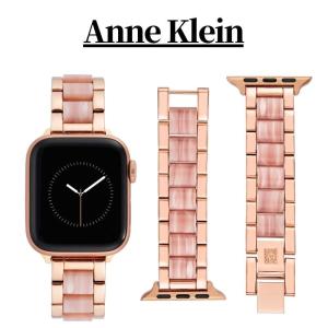 アンクライン Anne Klein  ブレスレット アップルウォッチバンド ピンク ローズゴールド ベルト ストラップ レディース 取り寄せ