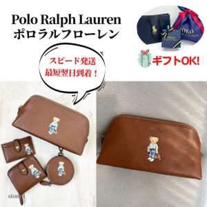 ポロ ラルフローレン POLO ラルフ くま ポロベア 財布 レザー ポーチ ブラウン RALPH LAUREN