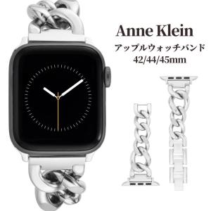 【新品未開封】casetify Apple Watchシルバーステンレスバンド Amazon.co.jp: CASETiFY Link Bracelet Watch Band [Premium