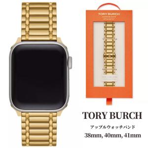 トリーバーチ Tory Burch アップルウォッチバンド ロゴ ゴールド