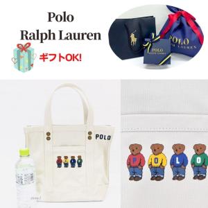 ポロ ラルフローレン トートバッグ くまの商品一覧 通販 Yahoo ショッピング