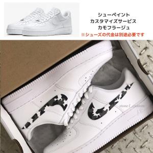 ナイキ スニーカー 迷彩 レディースシューズ の商品一覧 ファッション 通販 Yahoo ショッピング