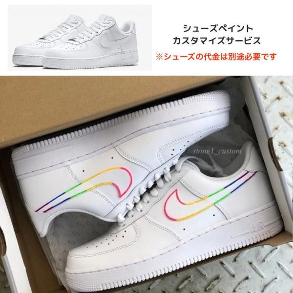 スニーカーカスタムサービス レインボーペイント カスタムスニーカー