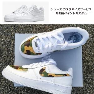 ナイキ スニーカー 迷彩 レディースシューズ の商品一覧 ファッション 通販 Yahoo ショッピング