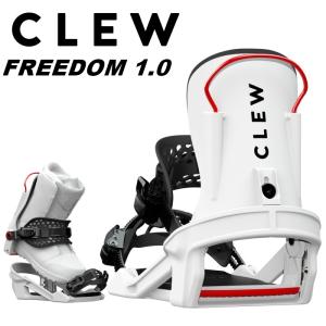 CLEW クリュー スノーボード ビンディング FREEDOM 1.0 WHITE 21-22モデル ステップイン｜fusosports