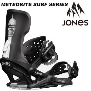 JONES ジョーンズ スノーボード ビンディング METEORITE SURF SERIES 22-23 モデル｜fusosports