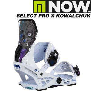 NOW ナウ スノーボード ビンディング SELECT PRO X KOWALCHUK 22-23 モデル｜fusosports
