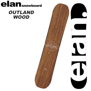 ELAN エラン スノーボード 板 OUTLAND WOOD 22-23 モデル アウトランド ウッド｜FUSO SKI SNOWBOARD