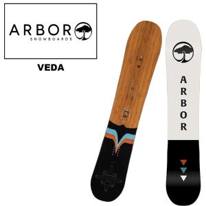 ARBOR アーバー スノーボード 板 VEDA 23-24 モデル レディース｜fusosports