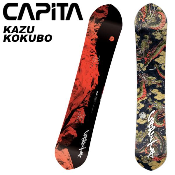 CAPITA 板 KAZU KOKUBO PRO 23-24 モデル キャピタ スノーボード