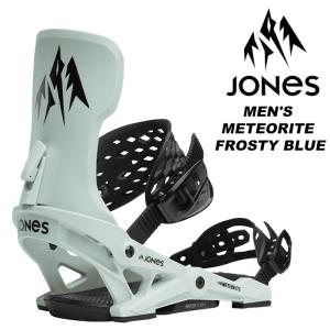 JONES ジョーンズ スノーボード ビンディング MEN'S METEORITE FROSTY BLUE 23-24 モデル｜fusosports