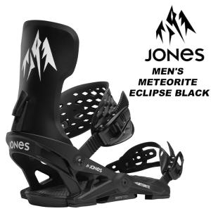 JONES ジョーンズ スノーボード ビンディング MEN'S METEORITE ECLIPSE BLACK 23-24 モデル｜fusosports
