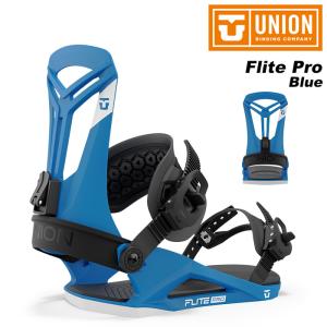 UNION ユニオン スノーボード ビンディング Flite Pro Blue 23-24 モデル｜fusosports