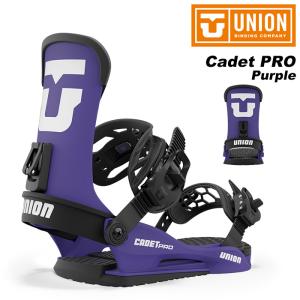 UNION ユニオン スノーボード ビンディング Cadet PRO Purple 23-24 モデル キッズ｜fusosports