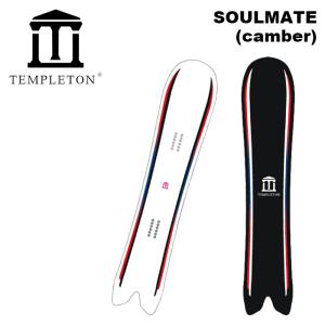 TEMPLETON テンプルトン スノーボード 板 SOULMATE (camber) 24-25モデル キャンバー ソウルメイト