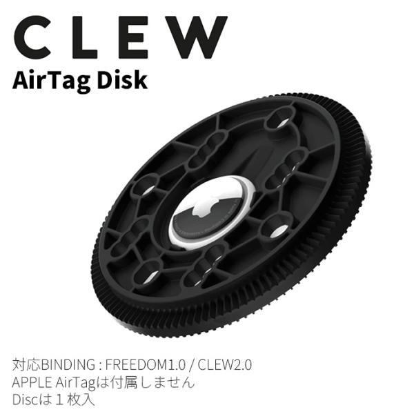 CLEW クリュー スノーボード ビンディングディスク CLEW x AirTag Disc 25-...
