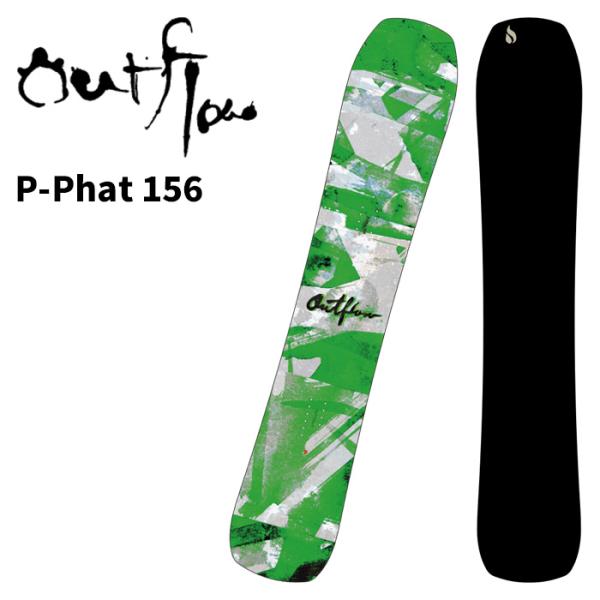 OUTFLOW アウトフロー スノーボード 板 P-Phat 156 25-26 モデル
